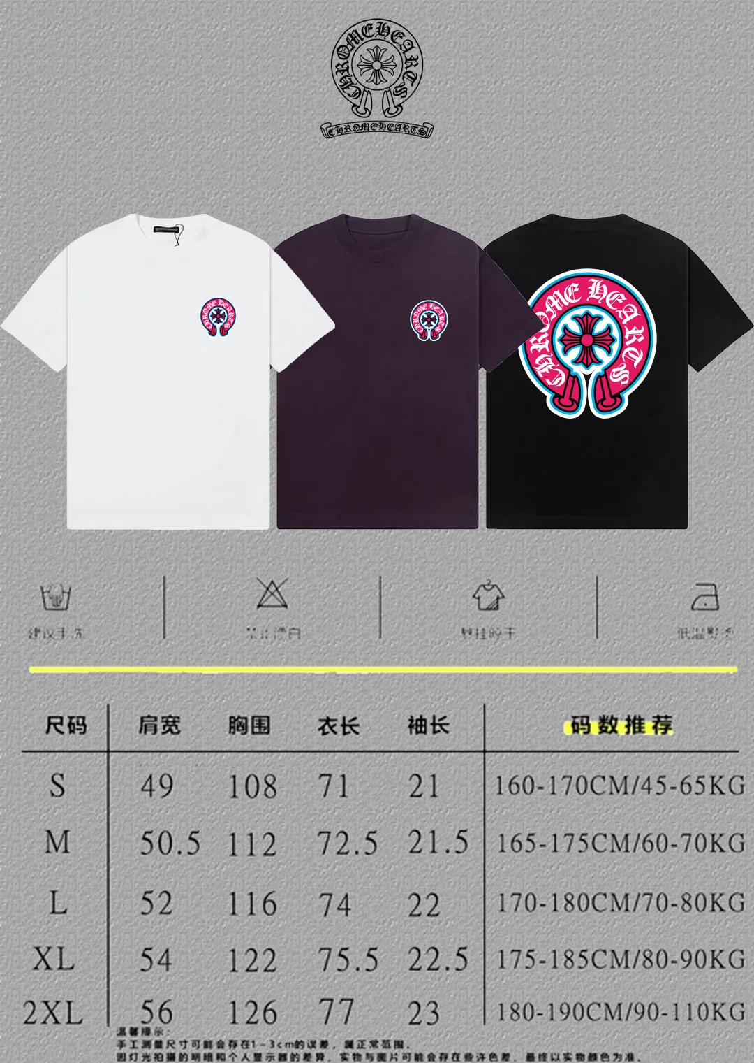 [CH ] 2026FW T LOGO Premium 26s Same Style ：Black White Purple Size：S M L XL 2XL